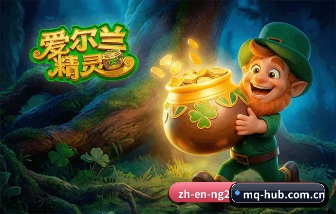 赛事版权合作